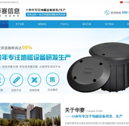 智慧停车NB/CAT.1双模地磁车辆检测器/城市路侧停车地磁/停车场车位诱导