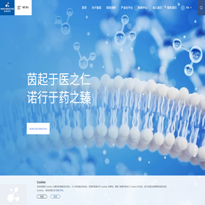 北京茵诺医药科技有限公司官网