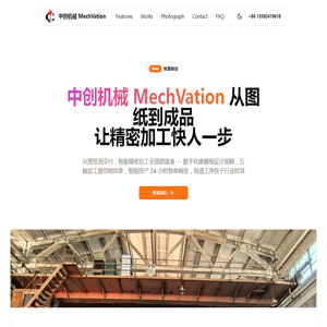 郑州中创机械有限公司