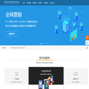 郑州淘乐汇宝