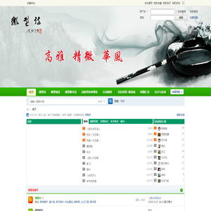 微型诗