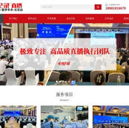 【重庆手术直播】重庆手术转播