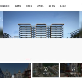澳南集团