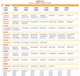 选股方法