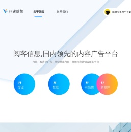 上海阅客
