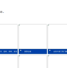 深圳市嘉霖供应链管理有限公司