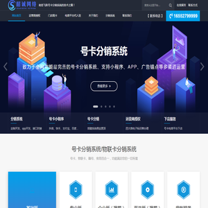 韶诚网络
