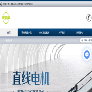 海德汉光栅尺