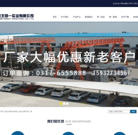 盘扣式脚手架