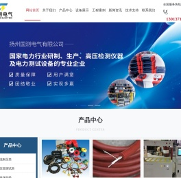 无线高压核相仪