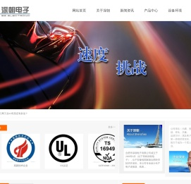 线束生成厂家,连接器批发定做,合肥汽车线束电线等各种线束定做,合肥线束厂,合肥市深朝电子有限公司