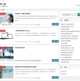 弗拉明戈舞