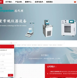 提供进口恒温恒湿试验箱