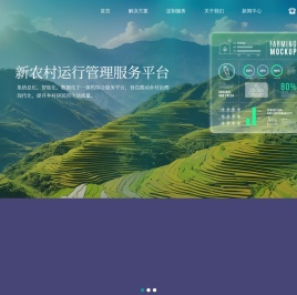 河北沃企科技有限公司