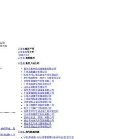 济南网站优化,网站建设,竞价托管