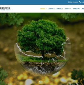 苏州昆蓝生物科技有限公司