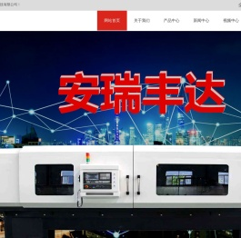 台湾立扬数控机床