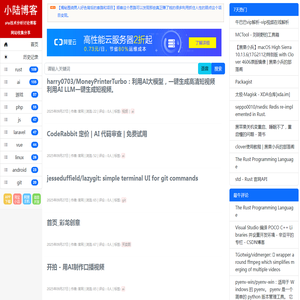 站长百科