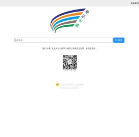 爱乐乐谱