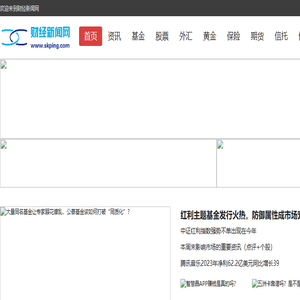 财经新闻网