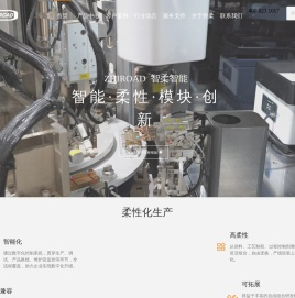 柔性振动盘厂家