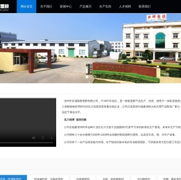 漳州塑胶批发,福建塑胶厂,漳州塑胶制品,漳州塑料厂,福建塑胶托板,塑胶注塑加工,漳州塑料厂,漳州果蔬筐