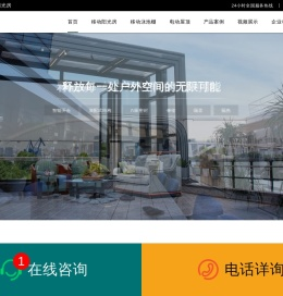 至尊卡尔阳光房官网