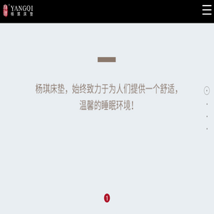 陕西杨琪家具有限公司