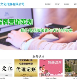 长沙先迈文化传媒有限公司