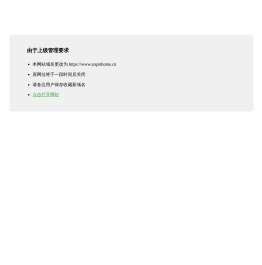 苏州市青少年活动中心