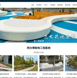 GRC线条