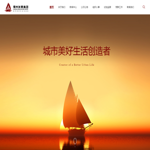 蜀州集团官方网站