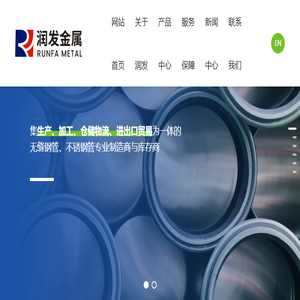 不锈钢管,无缝钢管,钢管
