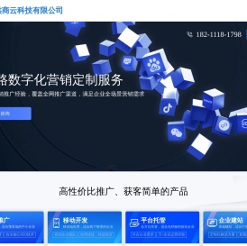 SEO优化