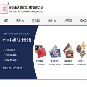 智慧农业