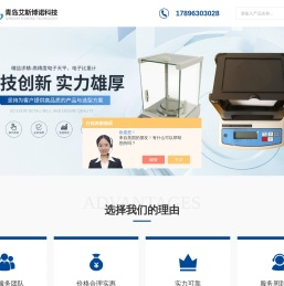 动能回弹测定仪