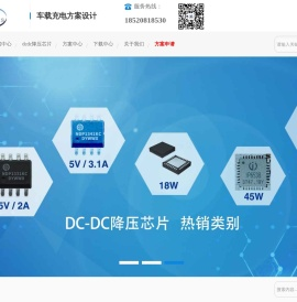 诺芯盛车载充电器方案设计及DCDC降压芯片和dcdc转换器