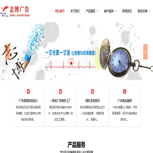 青浦广告公司