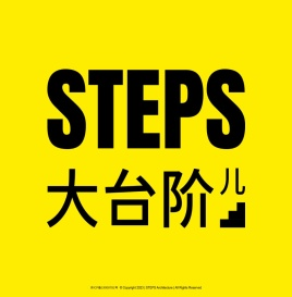 STEPS大台阶建筑