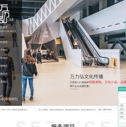 重庆活动策划执行