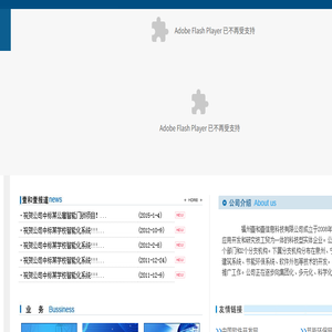 福州壹和壹信息科技有限公司