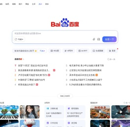 深圳市创丰仪器仪表有限公司深圳代理HONEYWELL,日本基恩斯KEYENCE,日本竹中TAKEX,日本山武YAMATAKE,日本基恩斯KEYENCE