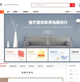 百强排行网