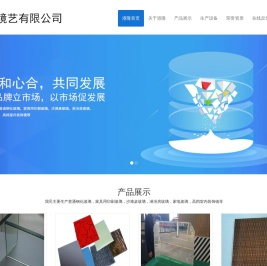 普通钢化玻璃