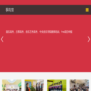 哈尔滨器乐高考