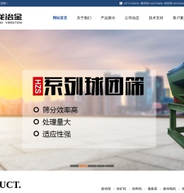 新乡市华龙冶金设备有限公司