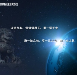 甘肃陇正律师事务所
