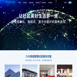 点都科技集团