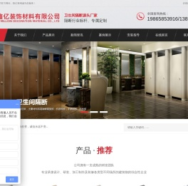 深圳市鑫亿装饰材料有限公司