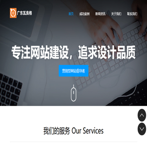广东瓦良格信息科技有限公司